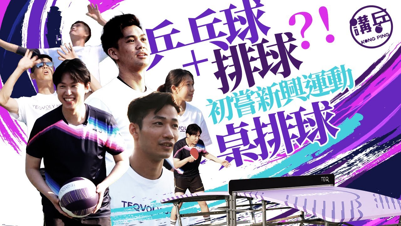 有效实施