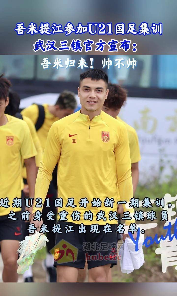 球迷热情的