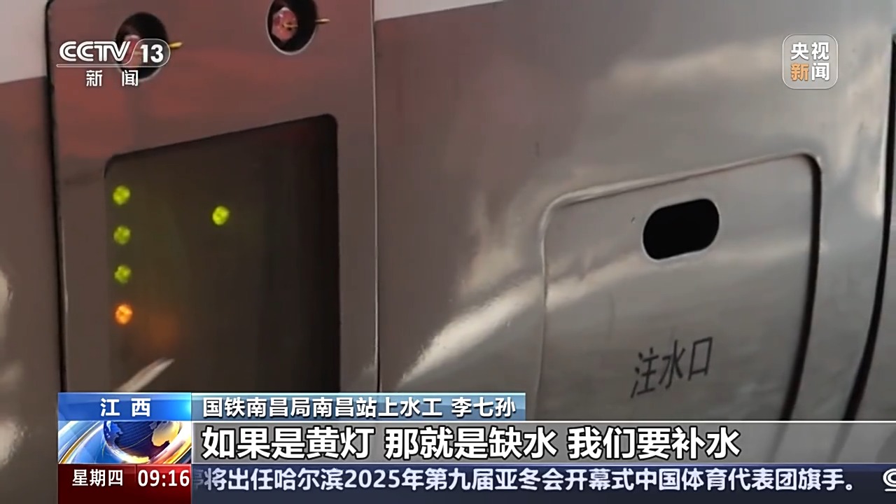 注入了全新