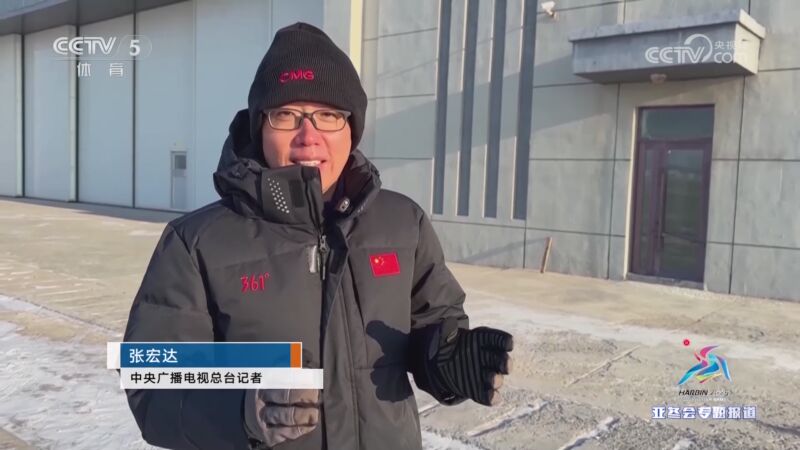 不仅仅是球