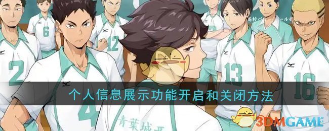 首先