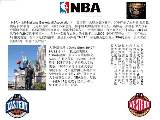 史的一大奇